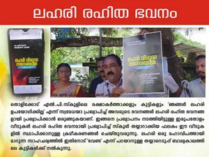 17 40437-pravarthanam.jpg