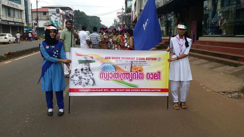 പ്രമാണം:18125 aug151.jpg