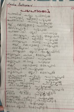 18207-MLP-KUNJ-FARHA FATHIMA V.resized.jpg