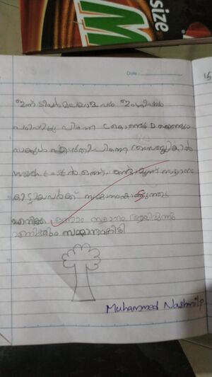 18333-MLP-KUNJ-MUHAMMED NASHMIL.jpg