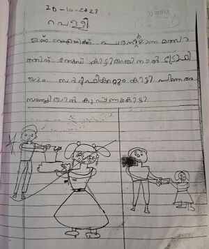 18412-MLP-KUNJ-AYISHA NUFA KV-1B.jpg