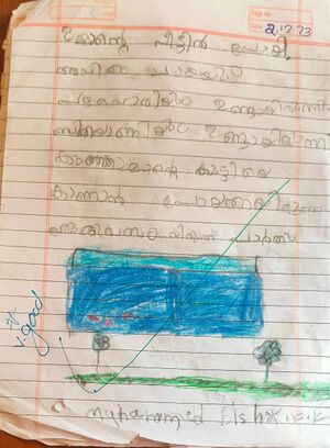 18577 MLP KUNJ MUHAMMED BISHR CK 1A.jpeg