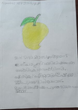 18737-MLP-KUNJ-ABOOBACKE SIDHEEQ 1C.jpg