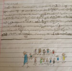 18739-MLP-KUNJ-MUHAMMED SHIFIN P.resized.jpeg