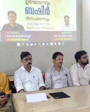 19009-BASHEER DAY& vidyarangam inaguration.jpg