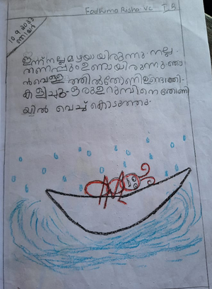 19454-MLP-KUNJ-FATHIMA RISHA.png