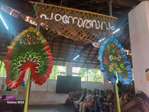 പഠനോത്സവം