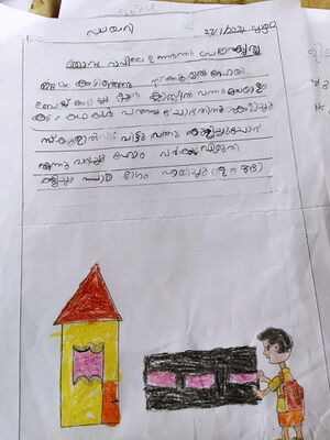 19606-MLP-KUNJ-MUHAMMED IJLAN.jpeg