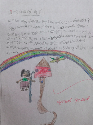 19652-MLP-KUNJ-MUHAMMED ASLEK.png