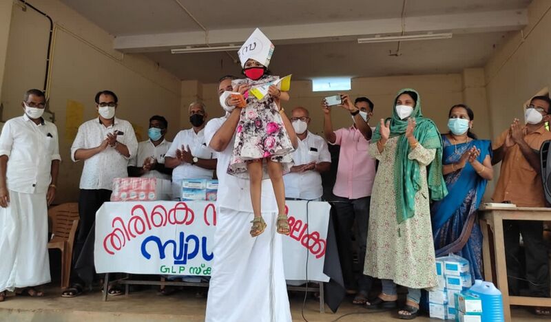 പ്രമാണം:19833 agosham 104.jpg