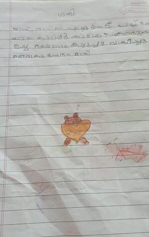 19848-MLP-KUNJ-AVANI 1C.jpeg