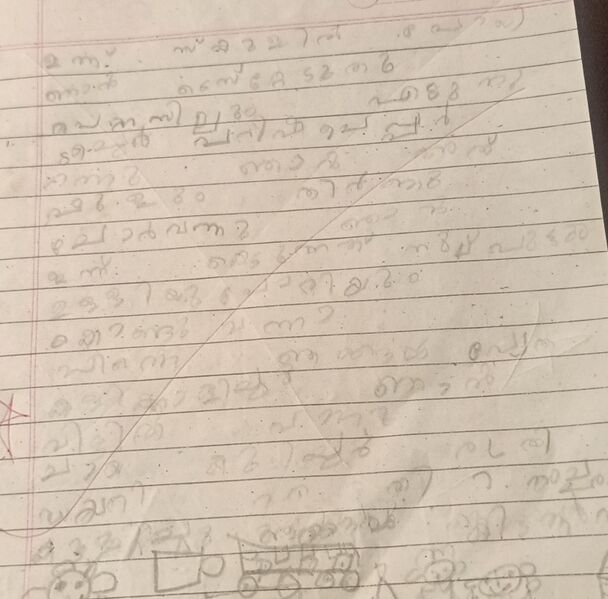 പ്രമാണം:20240325 224322.jpg