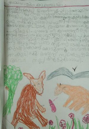 23411-TSR-KUNJ-AYSHA MEHRIN VA.jpeg