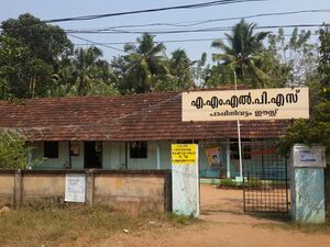 23431 - AMLPS PAPPINIVATTM EAST.jpg