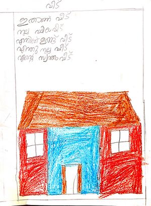 23512-TSR-KUNJ-AMRA HAJIRA.jpg