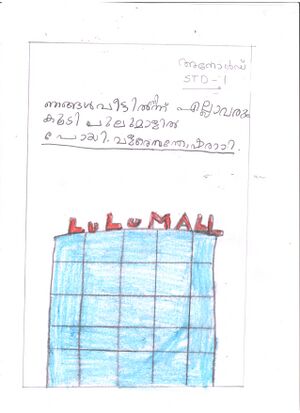 26211-EKM-ANOLD -KUNJ STD 1.jpeg