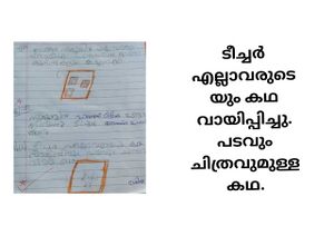 27209-EKM-SREYA .jpg