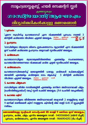 28012 SP 2021 074.jpeg