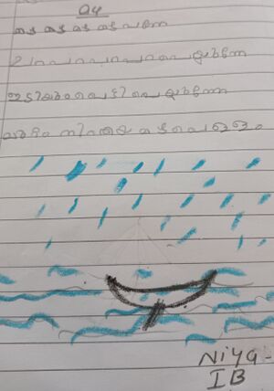 28209 Kujezhuthukal Std1b05.jpg