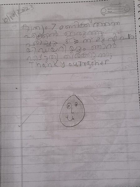 പ്രമാണം:28404-EKM-KUNJ-Ethen Jinu.jpeg