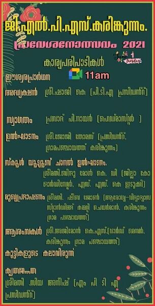 പ്രമാണം:29312 duringcovid53.jpg