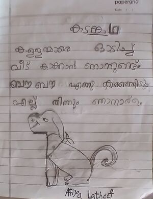 29349-IDK-AFIYA LATHEEF.jpeg