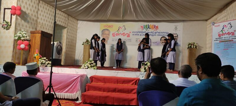 പ്രമാണം:32009 unarv2.jpg