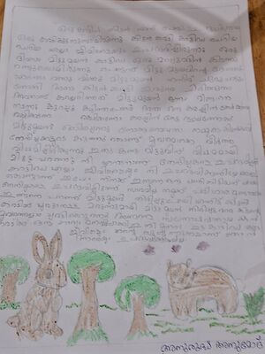 32432KTMKUNJAANURUDH ANUMOD.jpeg