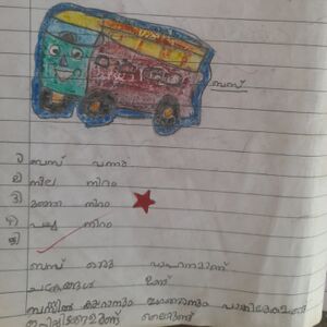 34306-ALP-KUNJ-DIYA KRISHNA.jpg