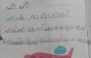 35201-ALP-KUNJ-ARAFAN.jpg
