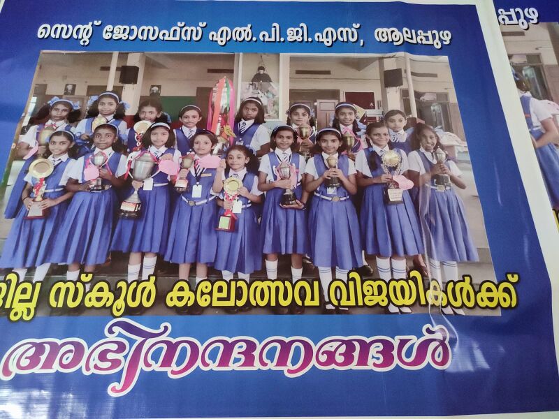 പ്രമാണം:35213 33.jpeg