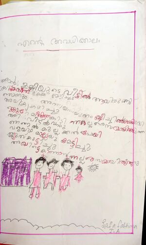 35313-ALP-Kunj-Safa fathima.jpeg