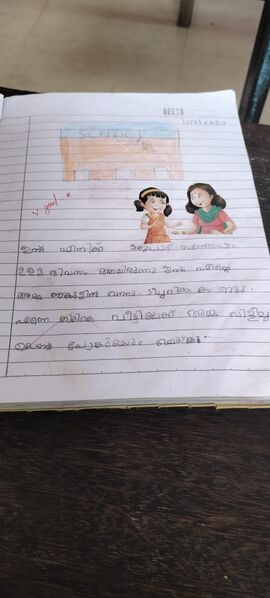 പ്രമാണം:35328 ALP KUNJ AKSHARA.jpeg