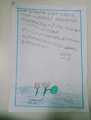 35409-ALP-KUNJU-ADITHYA.jpg