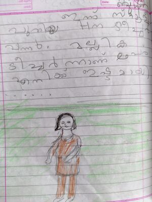 36325-ALP-KUNJ-SRUTHA KEERTHI.jpg