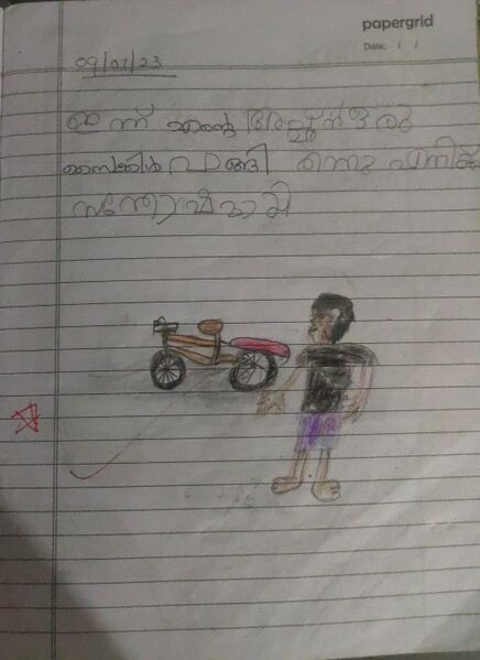 പ്രമാണം:36412-ALP-KUNJ-ADHWAID M NAIR.jpeg