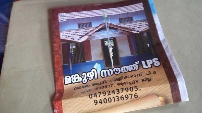 പ്രമാണം:36426.jpg