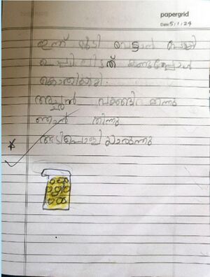 36457 ALP Kunj Adish.jpeg