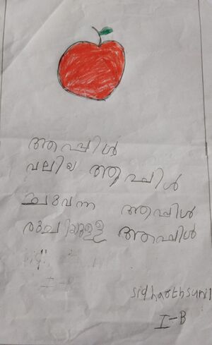 37258-PTA-KUNJ-SIDHARTH SUNIL.jpeg