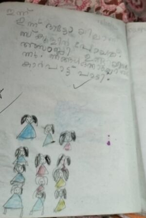 38202 pta kunj sumith.jpg