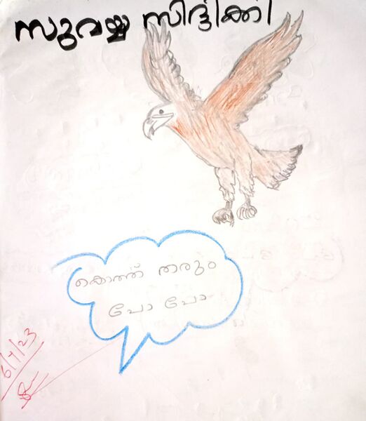 പ്രമാണം:38635-PTA-KUNJ-SUMAYYA SIDHIQI.jpeg