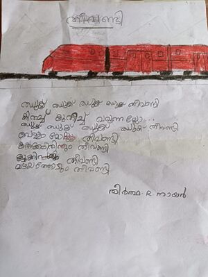 40213-KLM-KUNJ-THEERTHA R NAIR.jpeg