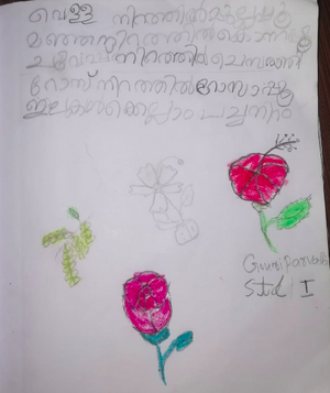 40221-KLM-KUNJ-GAURI PARVATHY.png