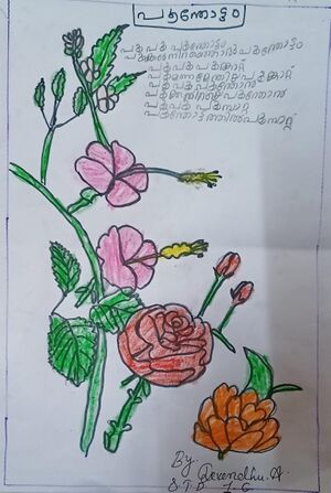 41242-KLM-KUNJ-Devendhu A.jpeg