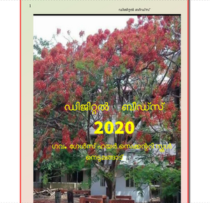 42042-dm-2020.png