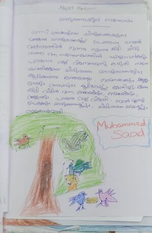 42049-TVM-KUNJU-MUHAMMED SAD1A.jpeg