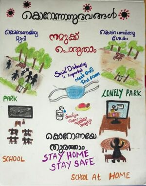 42052-HS STUDENT WORK 8.jpeg