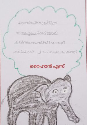 42331-TVM-KUNJ -RAIHAN.jpeg