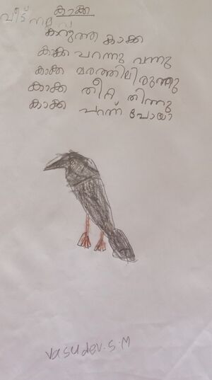 42332-TVM-KUNJ-VASUDEV S M.jpg