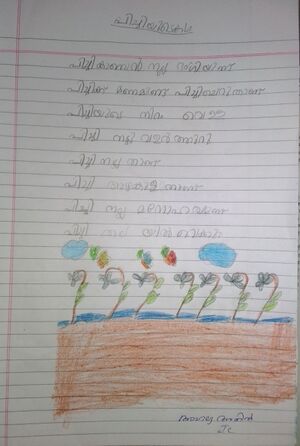 42343-TVM-KUNJ-AHALYA ANIL.jpg